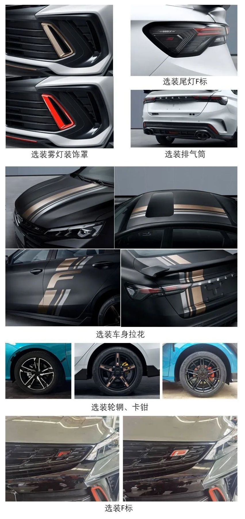 缤瑞COOL实车发布、魏牌全新SUV曝光…