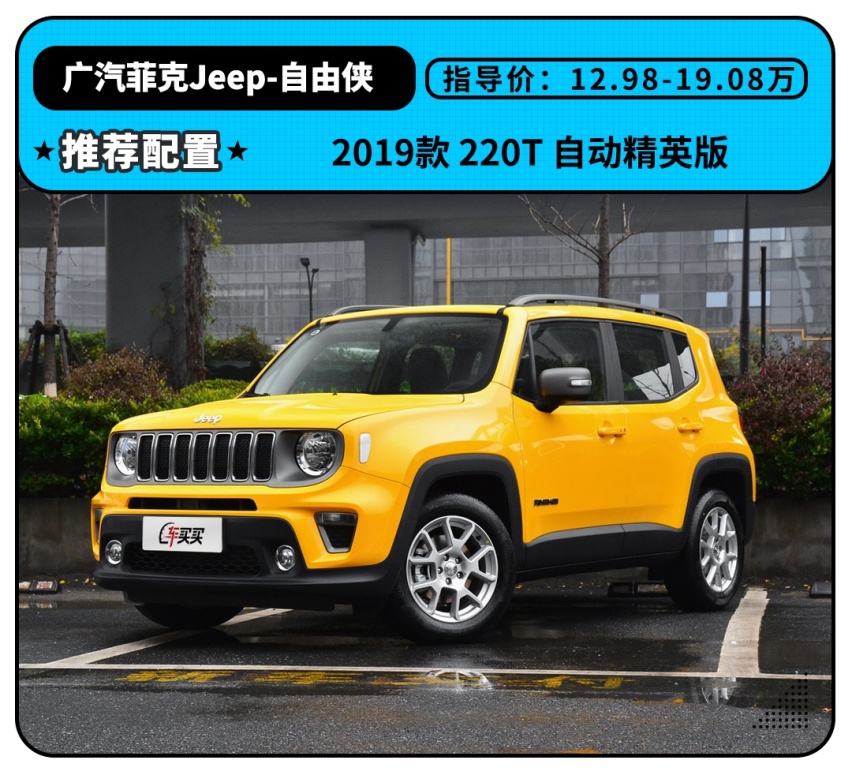 花了十多万，我怀疑自己买的是一辆“假丰田”！