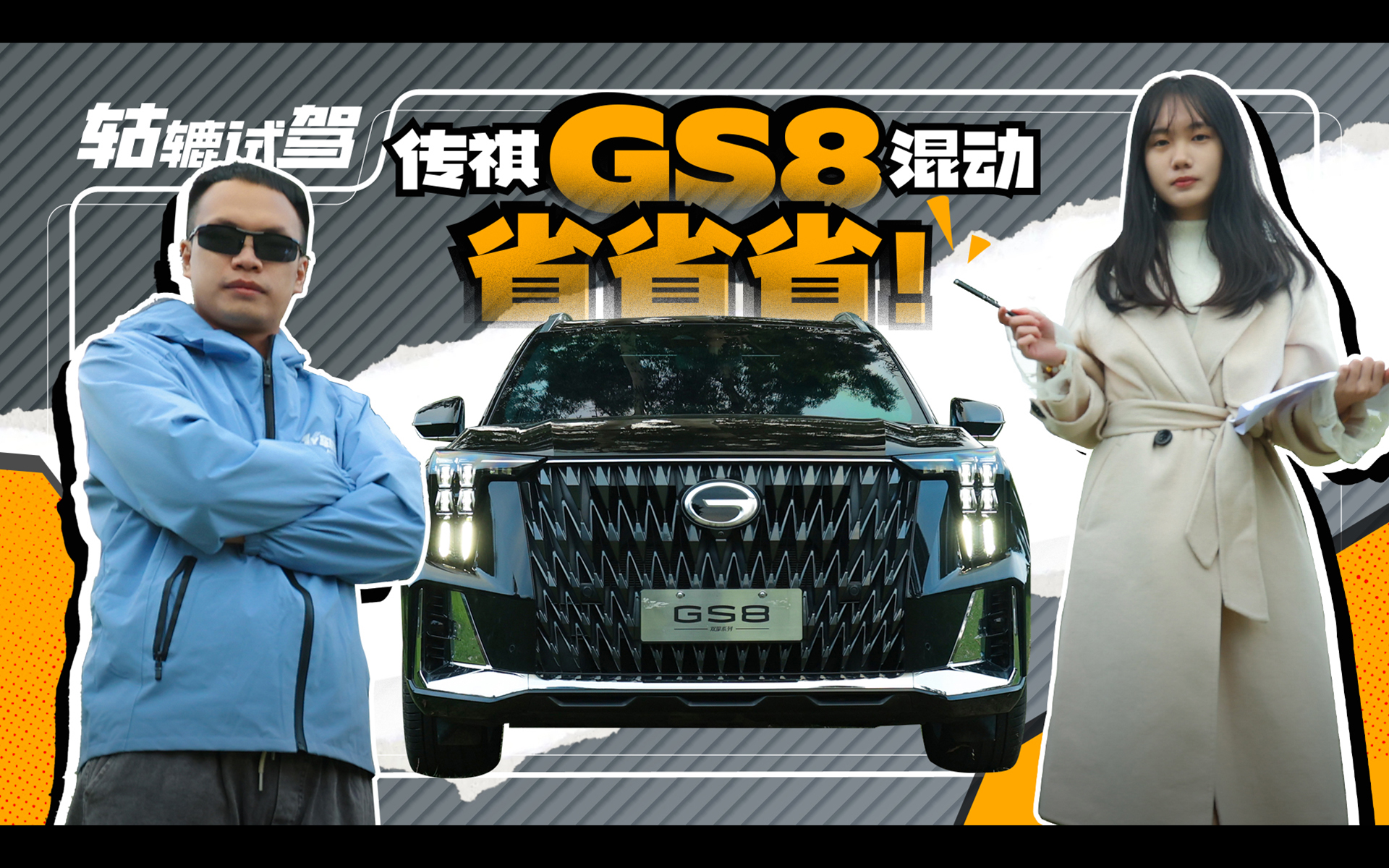 K^߀ʡͣGS8(dng)ƽhm_(d)