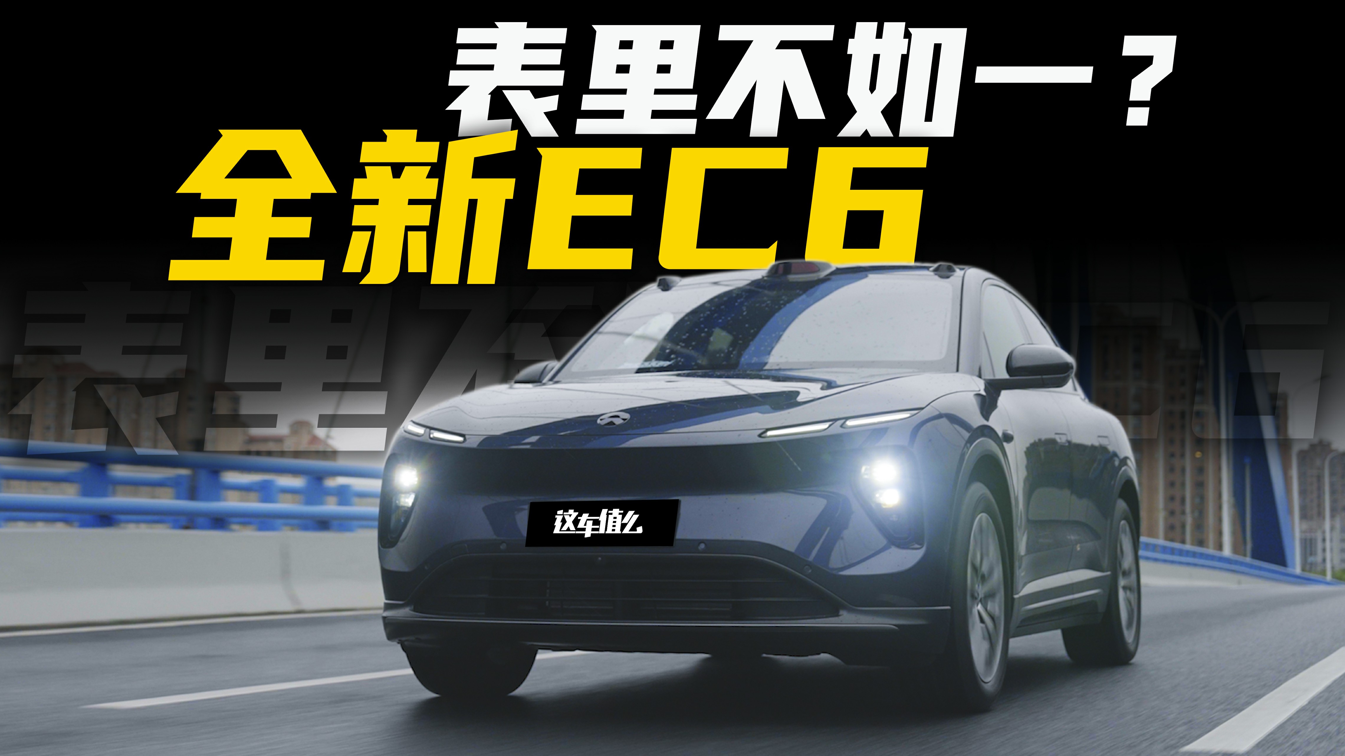 β���ܽ����L�裿ȫ��ε��EC6�܉�����������m�c�\�ӆ᣿