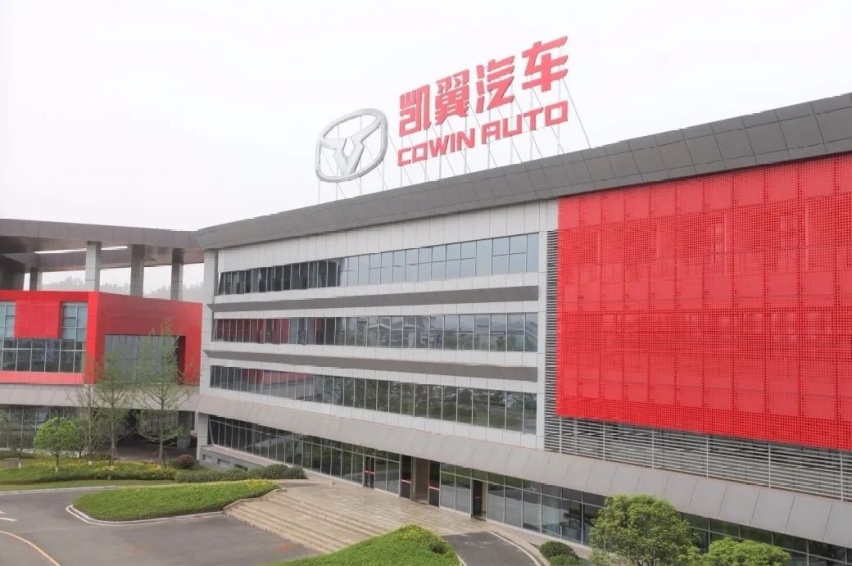 顶配还不到10万，搭载奇瑞“鲲鹏”动力，凯翼轩度巴适得很！