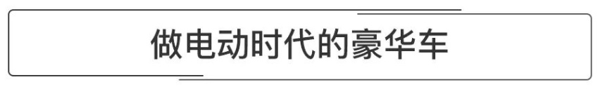 驾驭豪华电动，你只管踩“电门”，剩下的交给奥迪e-tron！