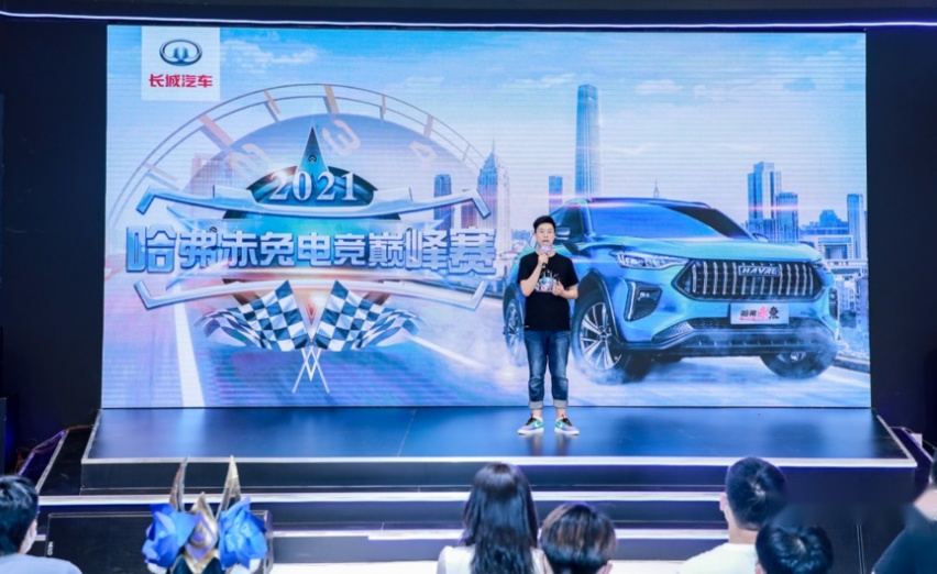 拥抱次元新世代 2021ChinaJoy遇见进击的中国哈弗