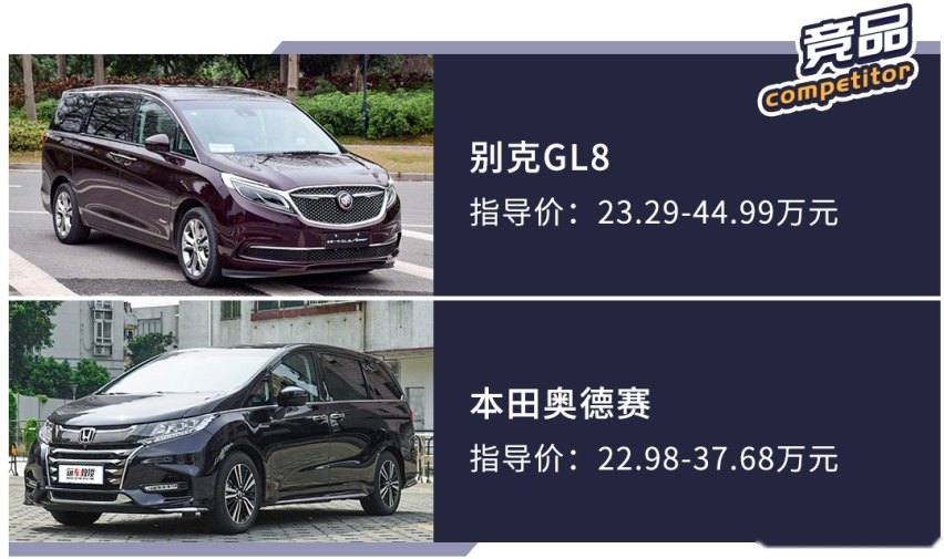大众高端MPV Viloran首发亮相，GL8的地位不保？
