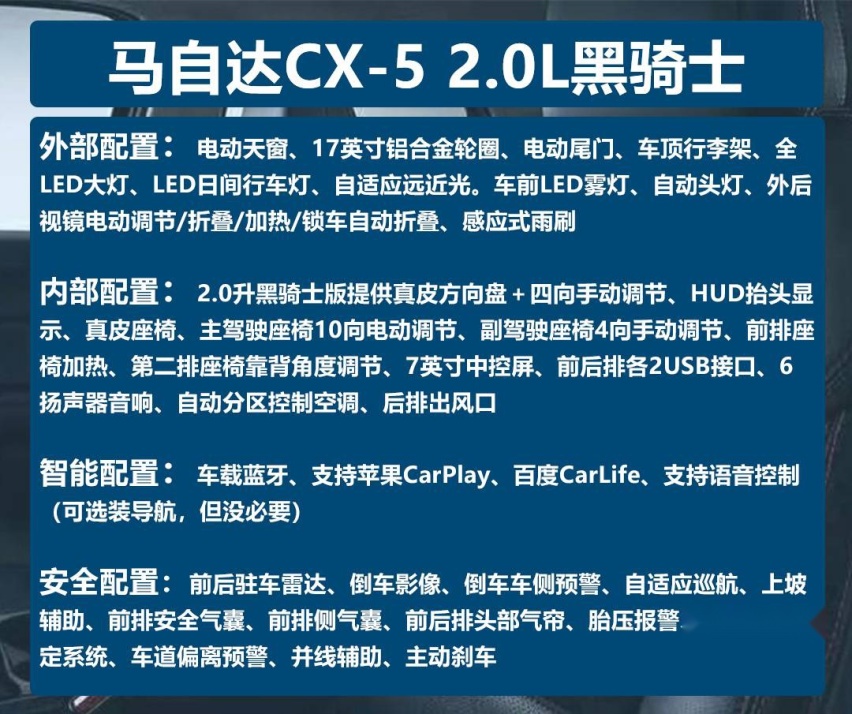 CX-5-1.jpg