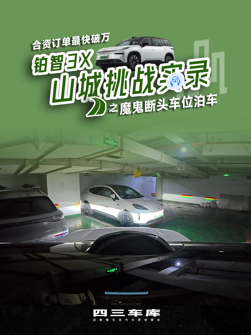ħ����ͷ��λ�����в��� 3X ������������λ��