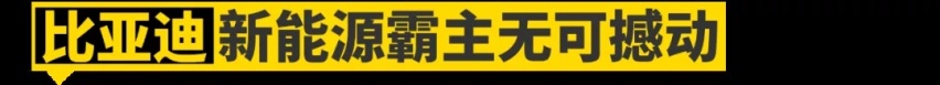 长安、吉利、哈弗,谁才是中国品牌之王?