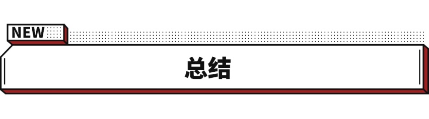 工信部这些新车很有看点！网友：2022年最热卖的车？