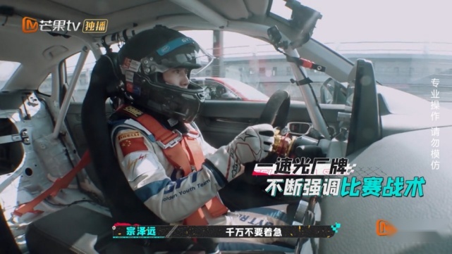 《飞驰吧！少年》驰骋收官！广汽本田打造推广汽车文化全新样本