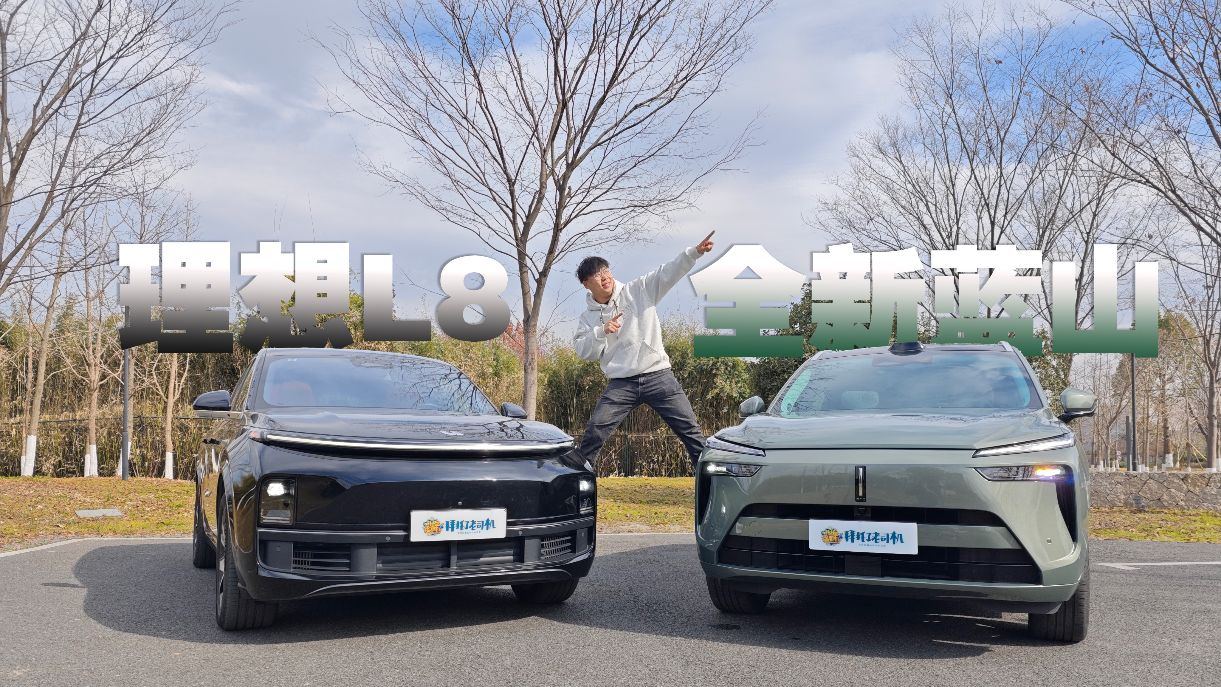 κ��ȫ����ɽ������L8������˭���ʺ��㣿�������֪���ˣ�