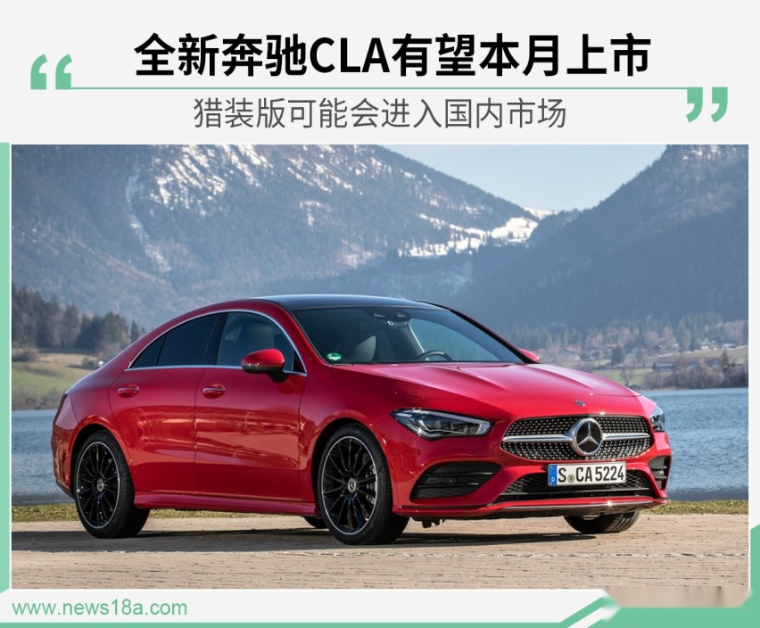 网通社汽车