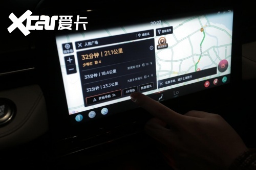 林肯航海家AR导航，看地图不如看实景
