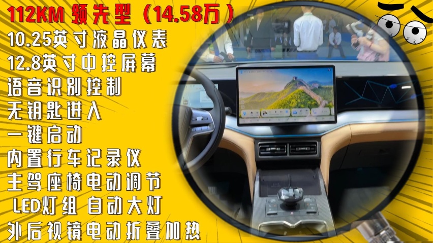 插混比亚迪宋L配置推荐：家用代步，这一个版本适合普通消费者！