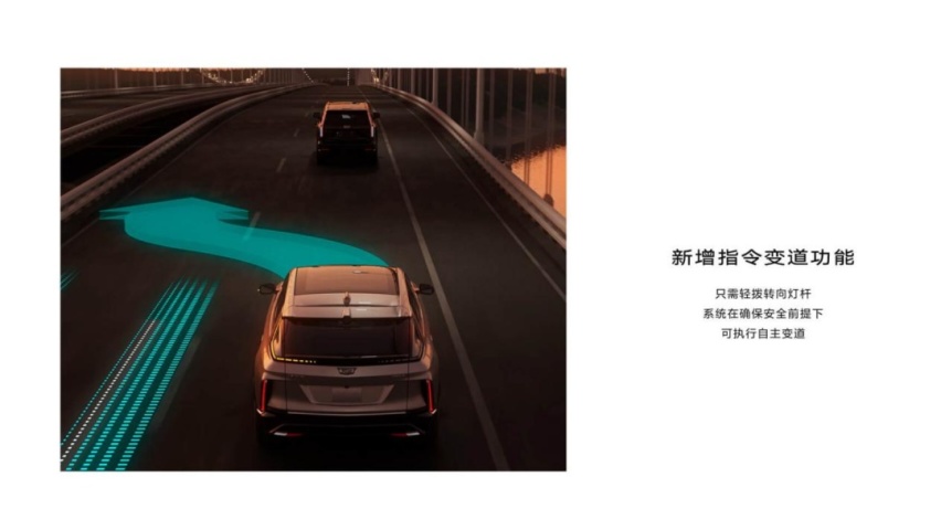 凯迪拉克纯电LYRIQ锐歌，豪华纯电中大型SUV的标杆？