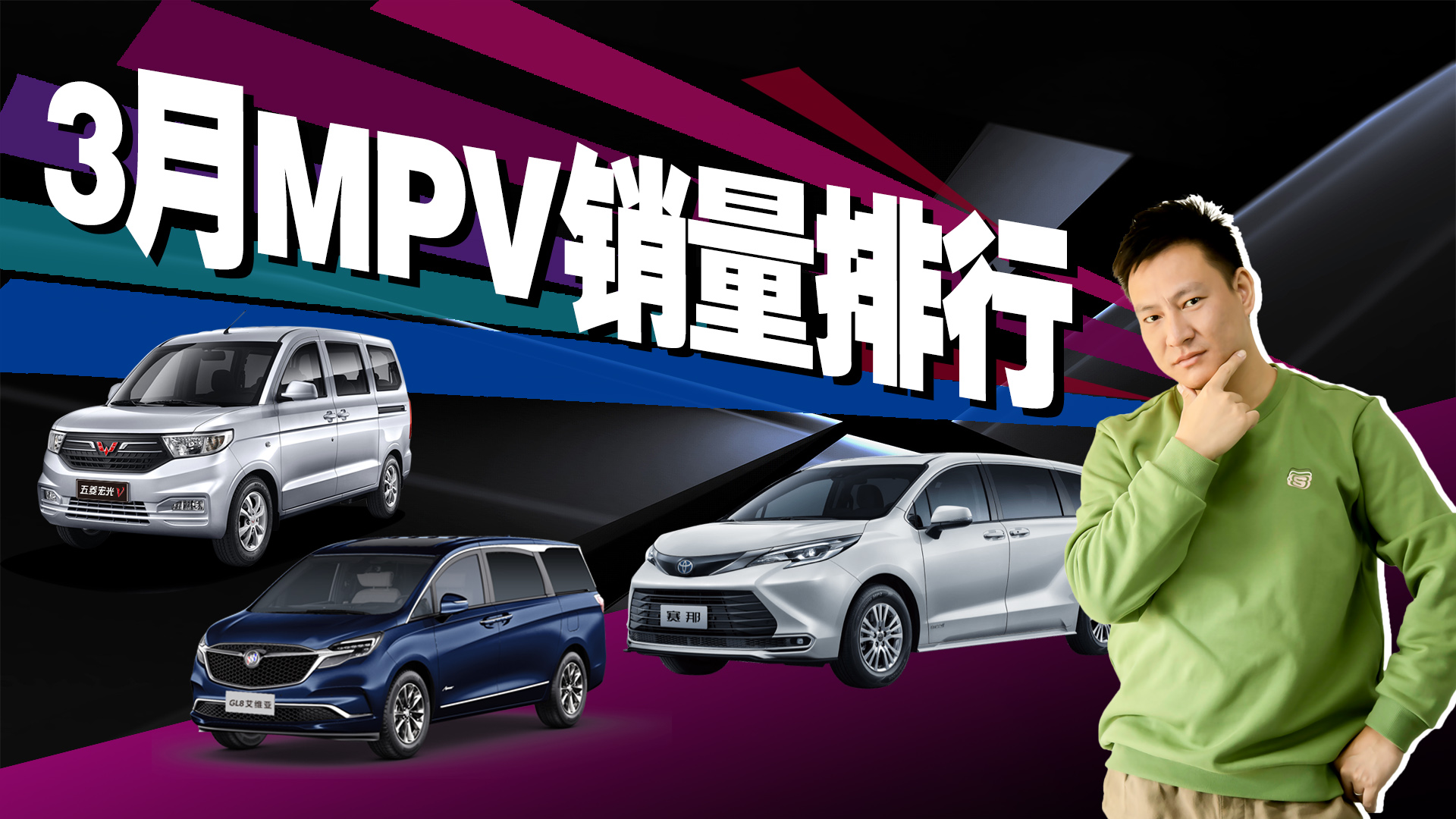 ِ��ȡ��M8�ɹ��@��܊��GL8���f�I�ȣ�3��MPV�N������