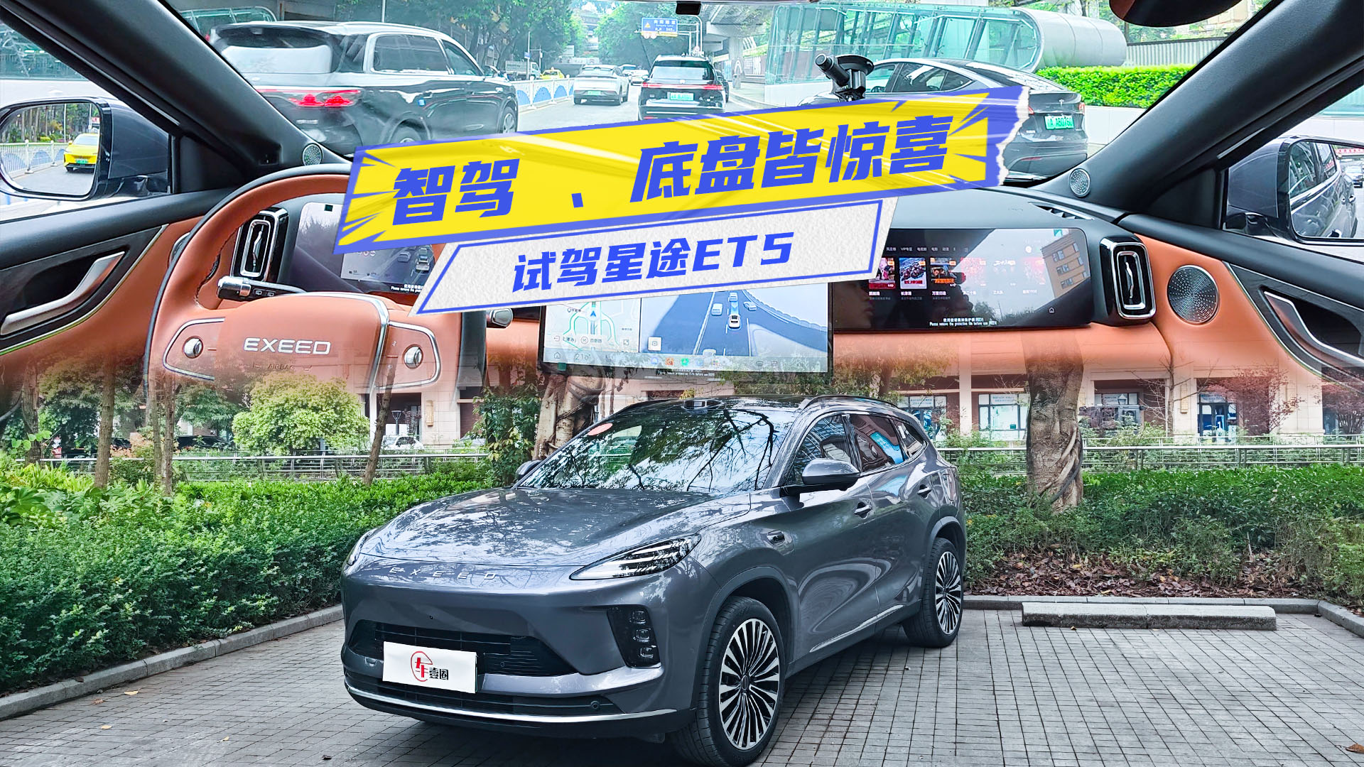 �Լ���;ET5��������ʻ��˿�������̸��д�ϲ��