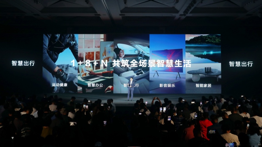 华为智选车首款轿车智界S7开启预售