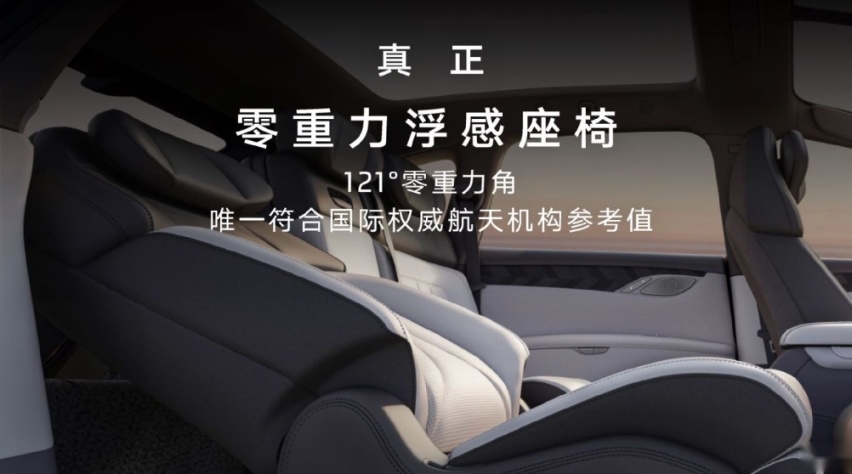 中大型豪华SUV智己LS7开启全国预售，价格区间35万元-50万元