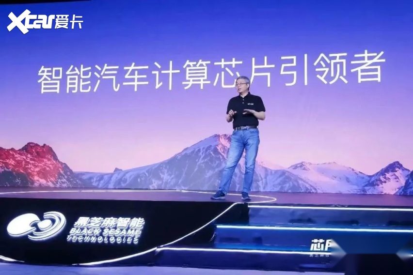 黑芝麻的武当功夫，全“芯”演绎智能驾驶