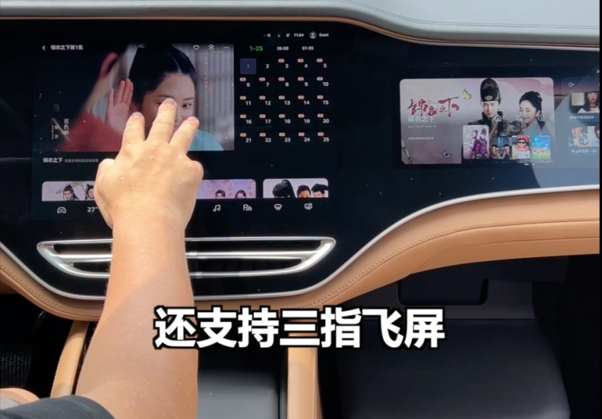 飞凡R7开箱季实车惊艳露出 细数飞凡R7的4宗“最”