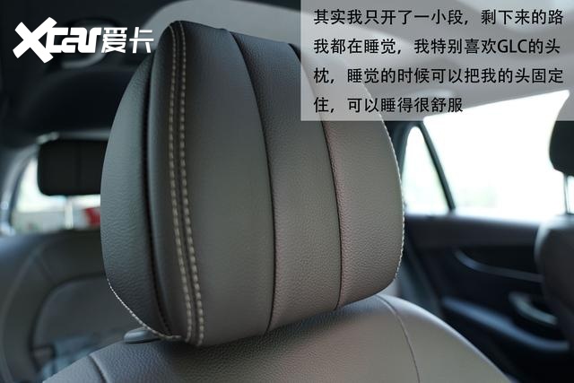 女白领和奔驰GLC的两年情缘：选他真的不需要什么特别的理由