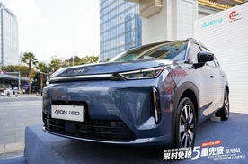 广汽埃安AION i60 & AION UT Super昆明双车上市发