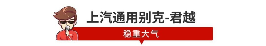 开雅阁/迈腾/牧马人的车主，一看就是这样的人
