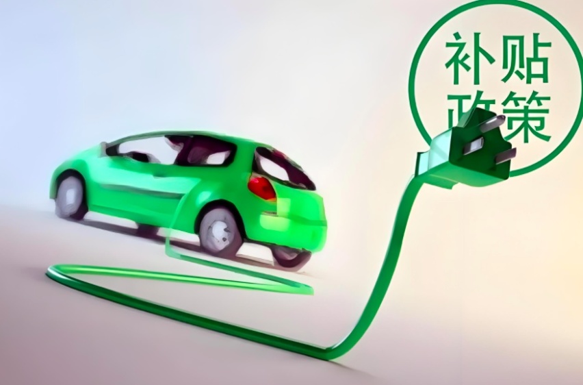 买车必看！3个月内两次调整，汽车补贴最高2万元！