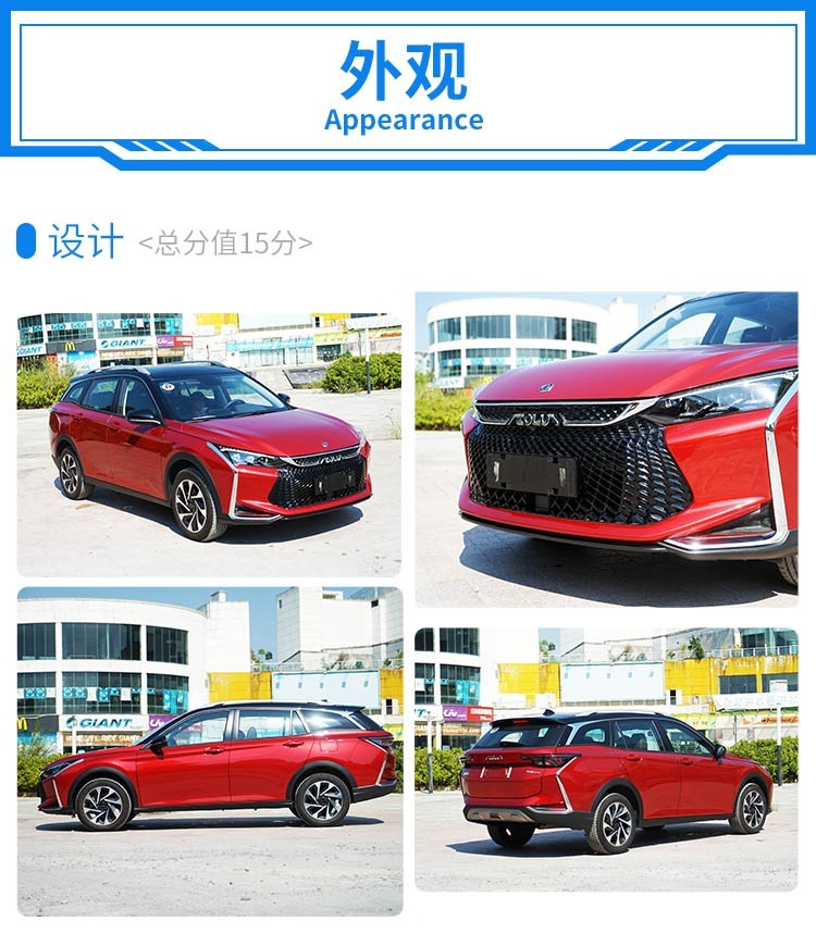 1.5T动力平顺省油，空间还挺大，这中国SUV值得一看