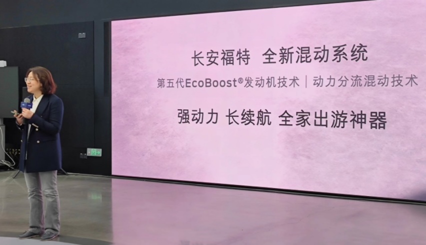 详解福特混动技术：油耗6L出头，动力可比3.0T