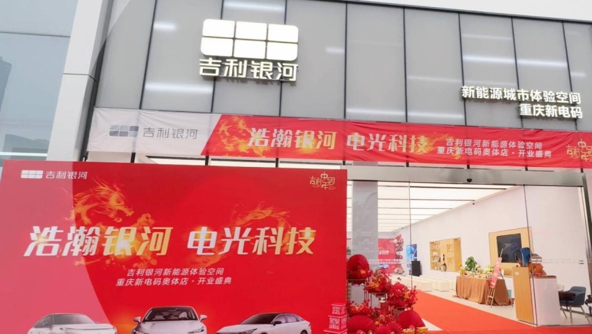 银河第一年展现“银河速度”，七个月交卷成功“弹射起步”