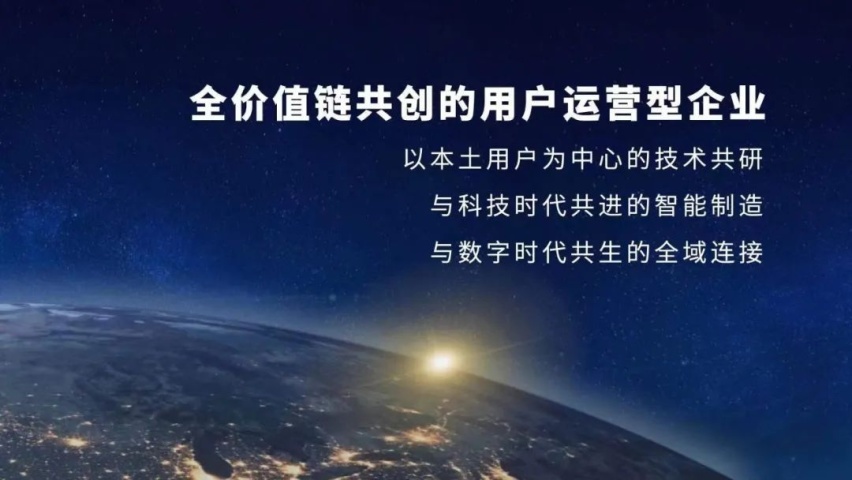 一汽丰田的千万征程