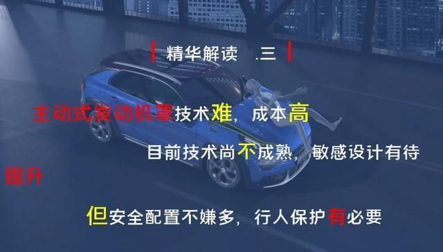 C-IASI年度碰撞大揭秘，八个问题看懂精彩亮点
