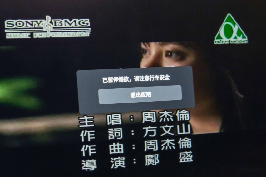 “千万级音效调音”的快乐 零跑C11 OTA升级全解析
