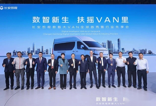 北京车展丨长安凯程V919全球首秀 商用定位、拿来露营也不错？