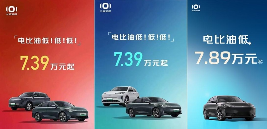 比亚迪发起的价格战，友商为何跟不起？