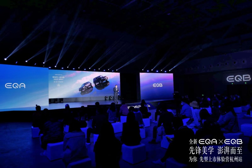 梅赛德斯-EQ品牌 全新EQA纯电SUV及全新EQB纯电SUV杭州上市