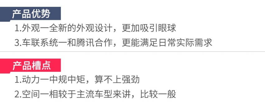 8.98万起，曾经的国产SUV销量王换代上市，9款车型选谁好