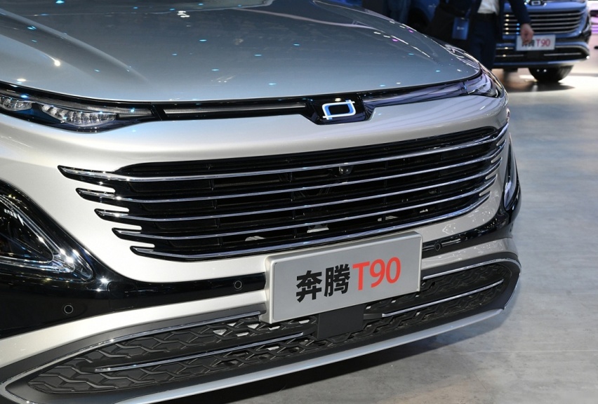 3个问题基本读懂奔腾T90：它有什么？它亮点在哪？它适合谁买？