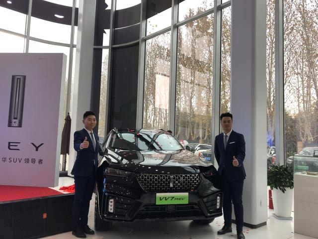智在向前 远见WEY来—VV7PHEV郑州上市