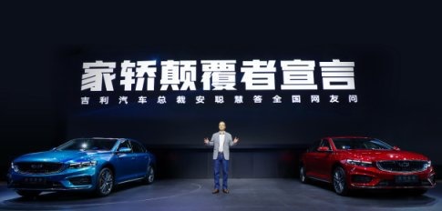 北京车展|吉利星瑞颠覆家轿标准 “全面超越强势合资品牌”
