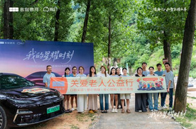 银河星舰之我的星耀时刻 ——洛阳玖尚关爱老人公益行夏日露营活动完美收官