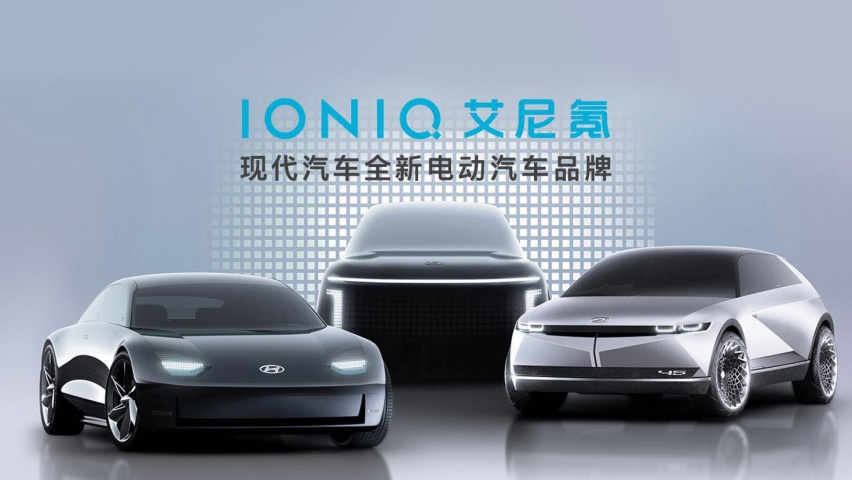 IONIQ（艾尼氪）5姗姗来迟，现代汽车能否扭转在华颓势？
