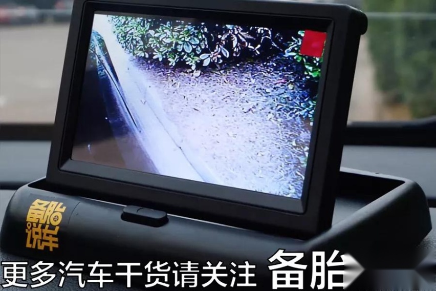新手开车总剐蹭，加装盲区摄像头有没有用
