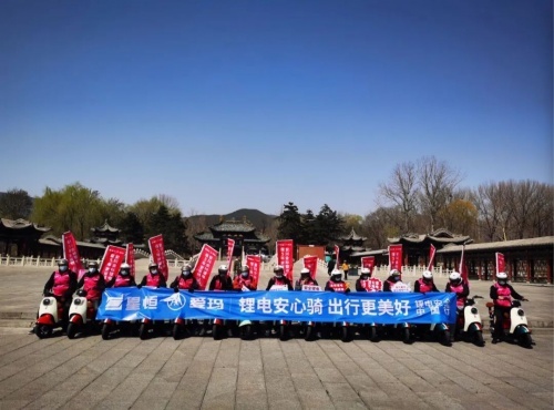 同频共振，深度赋能 ！星恒&爱玛以金标锂电，打赢旺季市场