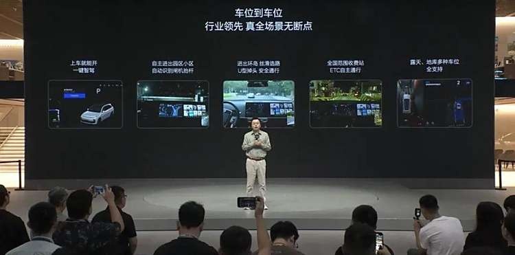全球首家全量推送，理想摘得「抢车位」头名