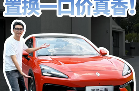 2026款宝骏云海9.98万起置换开走，600km续航实测硬核，颜值智驾全给齐