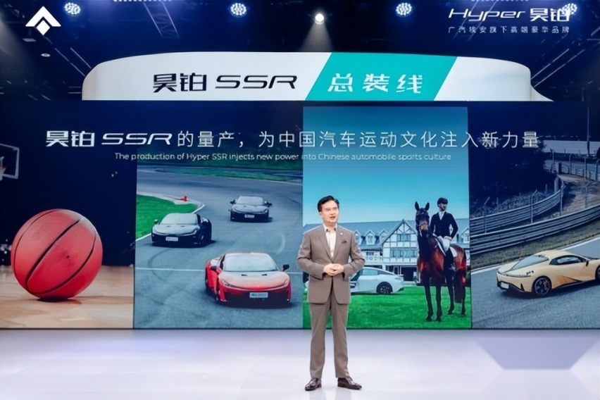 不止领先。中国第一超跑昊铂SSR上市交付，售128.6万元起