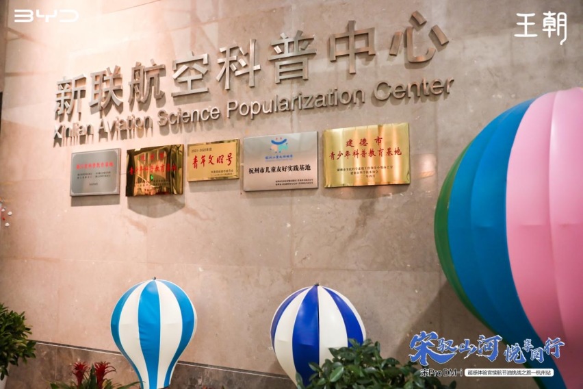 记比亚迪宋Pro DM-i续航及节油挑战之旅