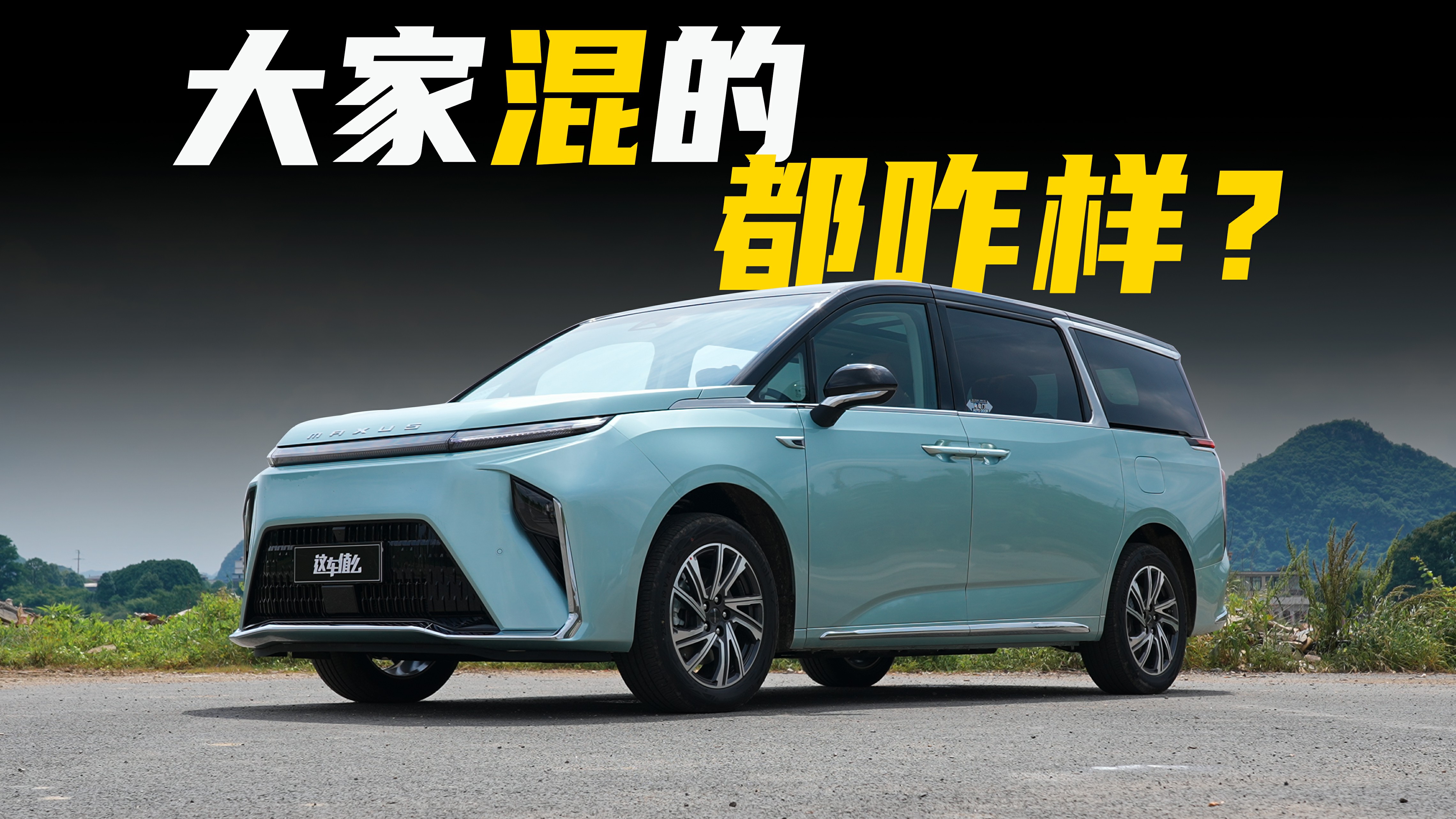 ͨ9飬MPV